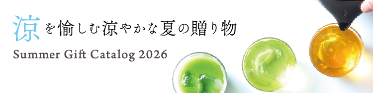 星野製茶園 オンラインショップ / TOPページ