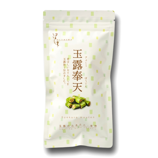 星野製茶園 オンラインショップ / 【星ん子】玉露奉天（ほうてん