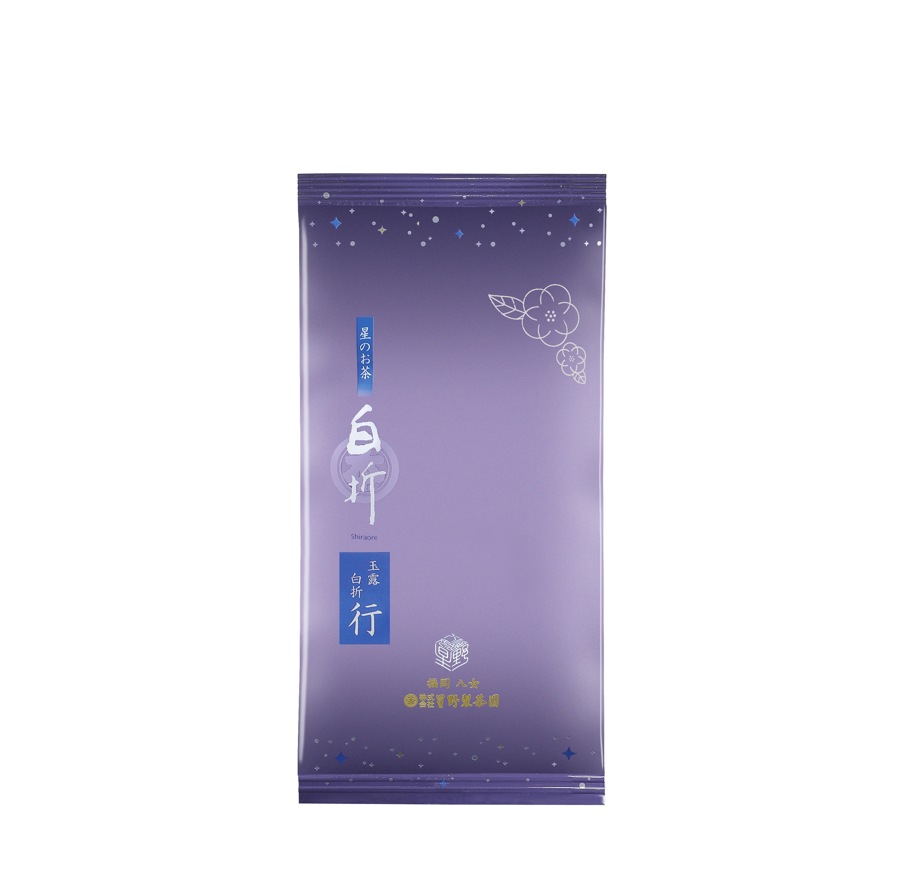 星野製茶園 オンラインショップ / 白折