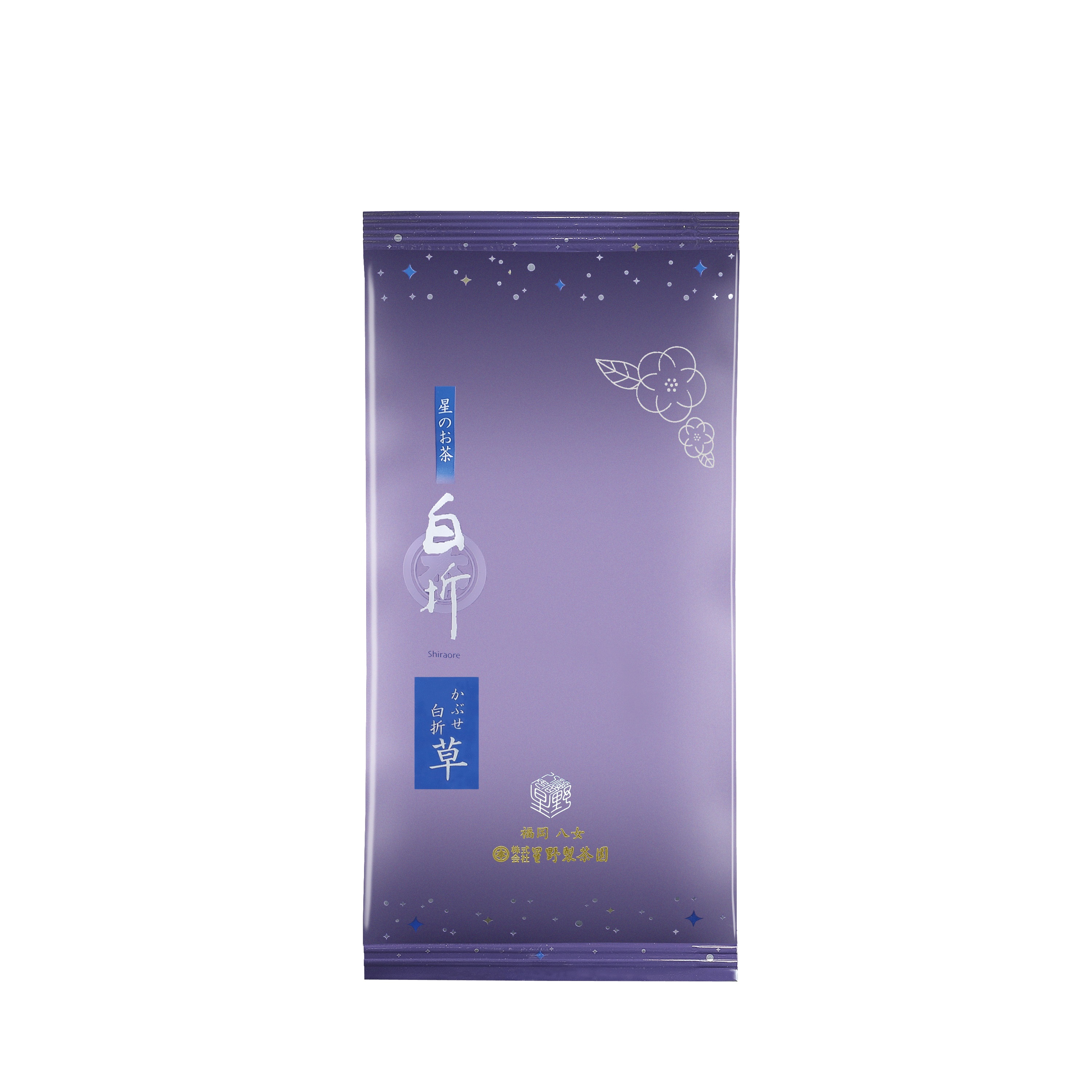 星野製茶園 オンラインショップ / 白折