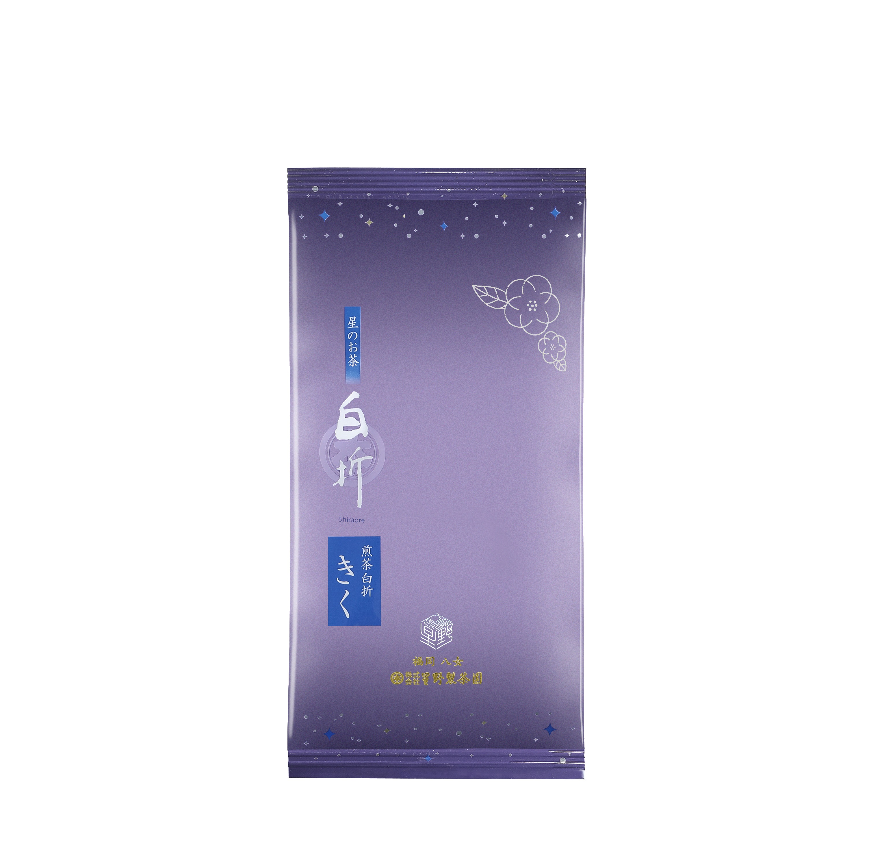 星野製茶園 オンラインショップ / 白折