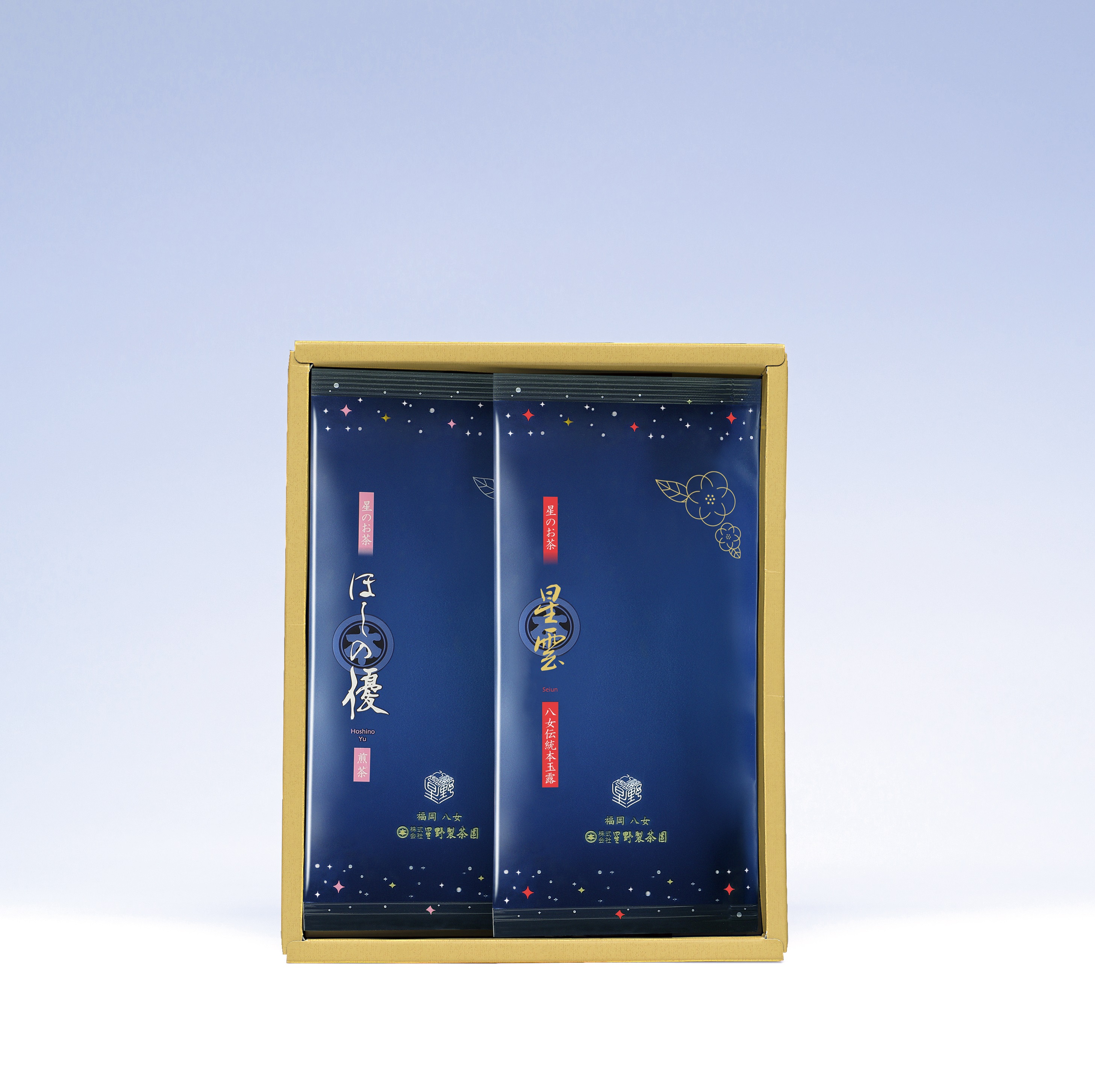 星野製茶園セット 【公式通販】