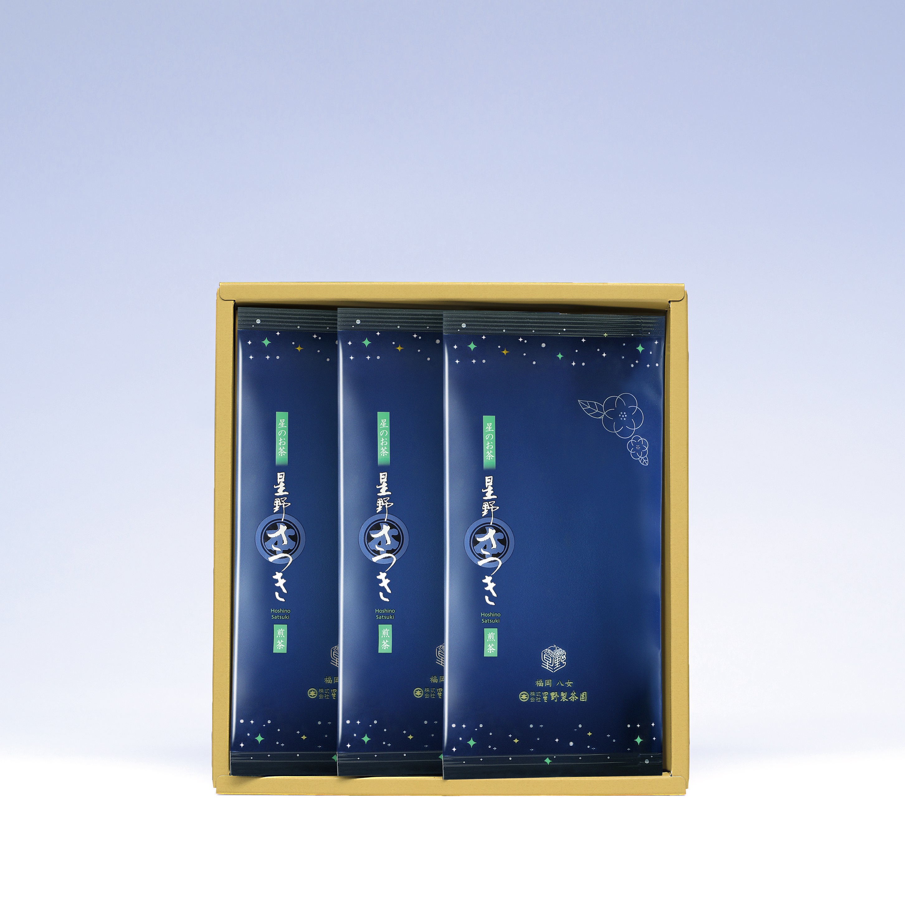 星野製茶園　池の白　20g入り　【2点セット】　新茶 錦昇園】抹茶 池の白 薄茶 20g 星野オリジナル銘柄 星野製茶園詰