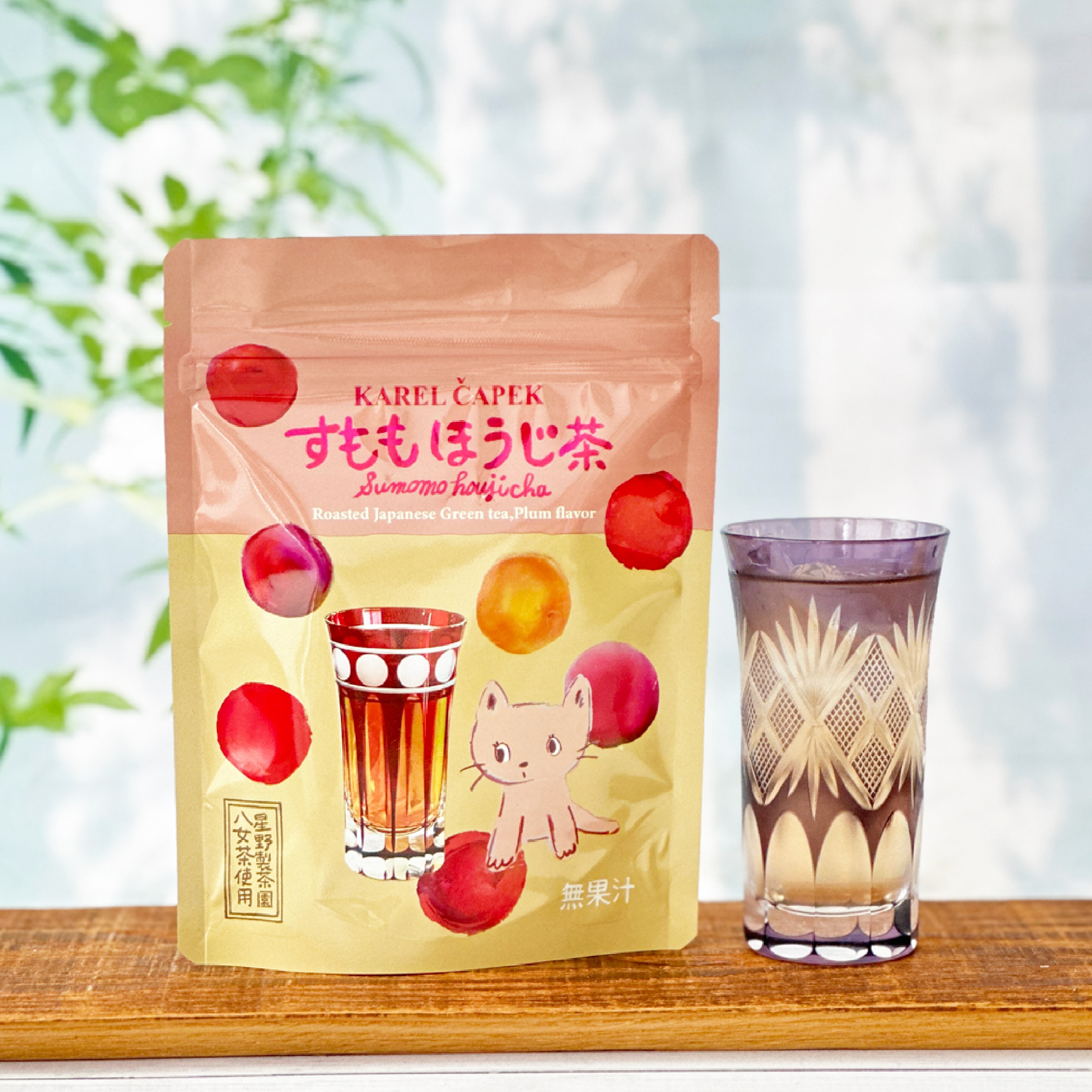 星野製茶園 オンラインショップ / 商品一覧