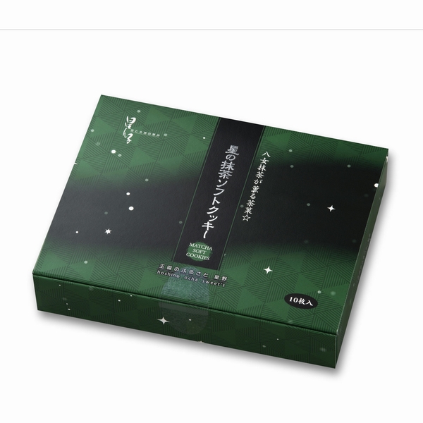 星野製茶園 オンラインショップ / お菓子／スイーツ【星ん子】他